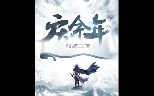 春雨直播app