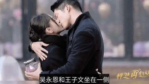 万词王