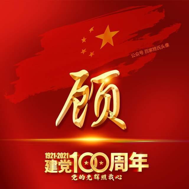 全民烧脑3去广告版