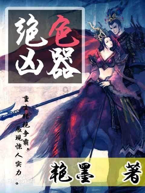 创作猫