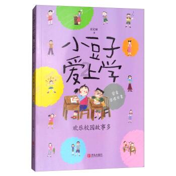 小猫钓鱼游戏龙王版有船