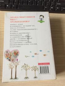 小学生学习讲究方法，小学生学习方法有哪些？