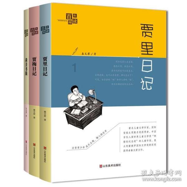 探索佳木斯江边离二院远吗多少公里?,共享知识的星球平台